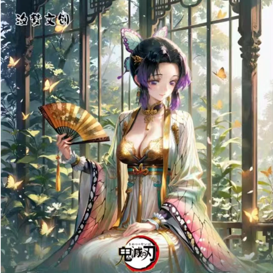 （汐梦文创）鬼灭之刃