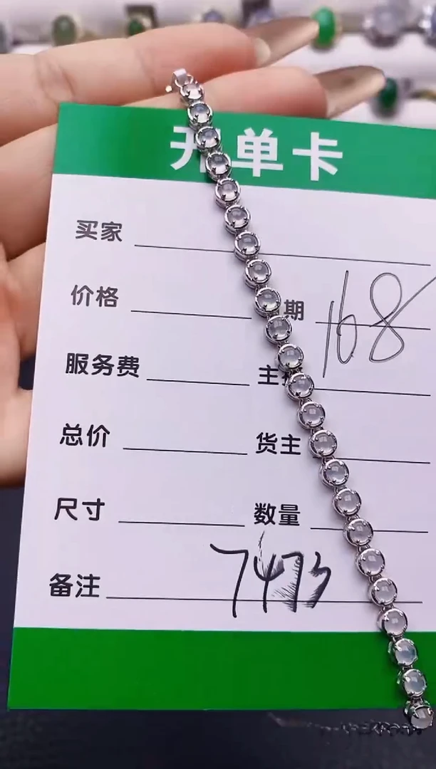 翡翠戒指银S925镶嵌7473