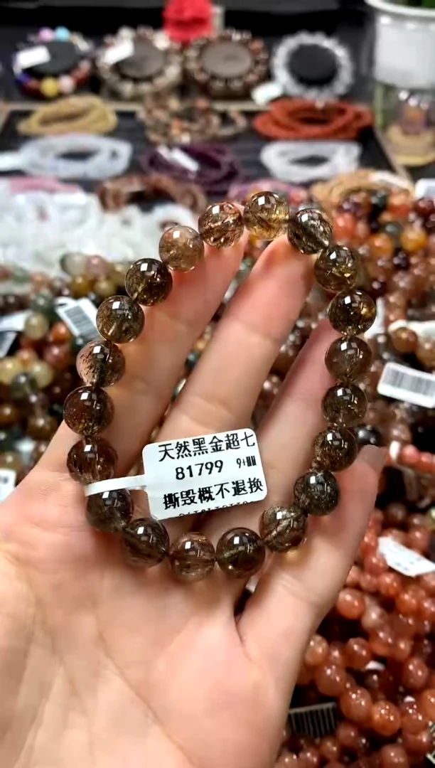 水晶手链未镶嵌9+