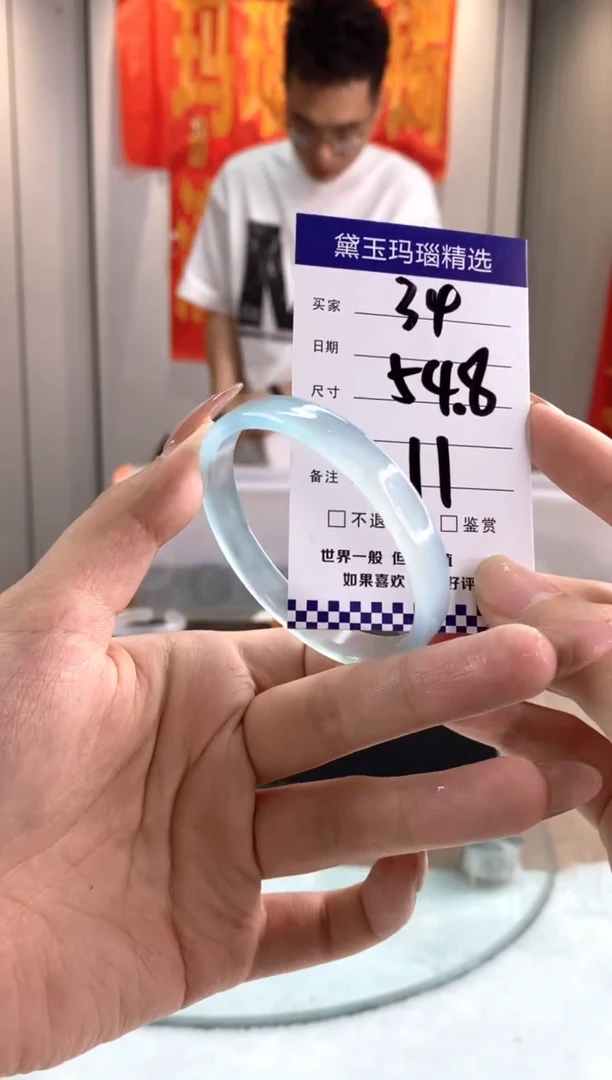 玛瑙/玉髓手镯未镶嵌1