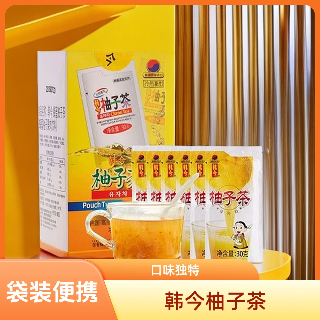 韩今袋装蜂蜜柚子茶韩国原装进口蜜炼果酱维C水果茶·180g 6包30g
