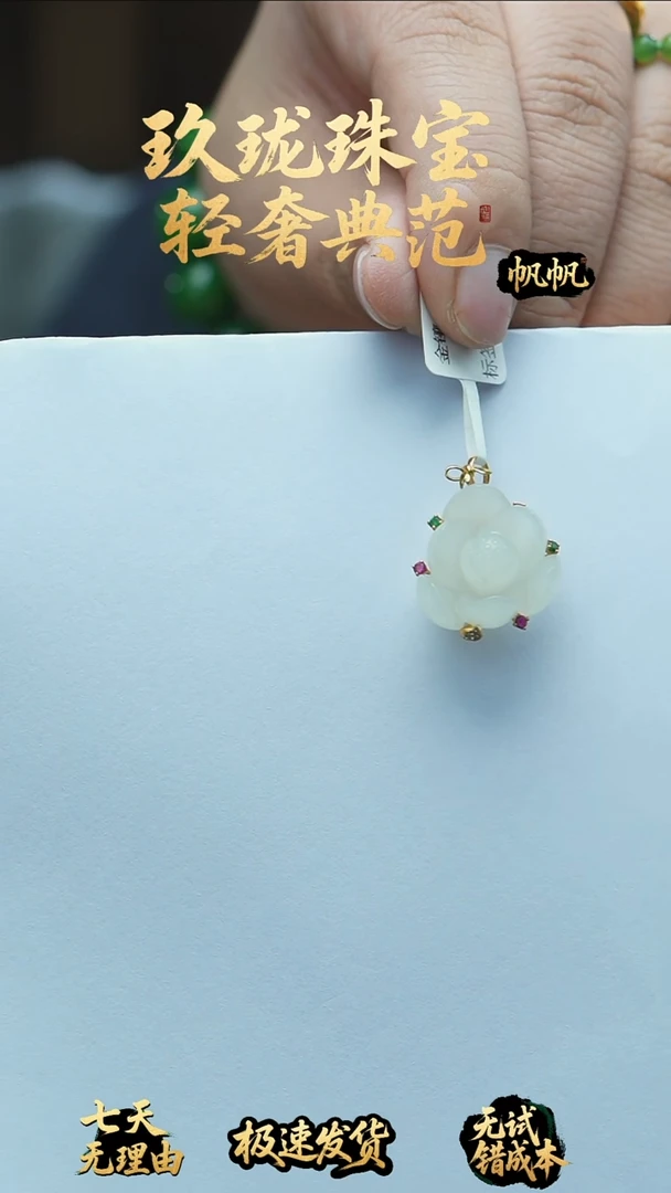 吊坠(不含链)未镶嵌和田玉设计款莲花吊坠