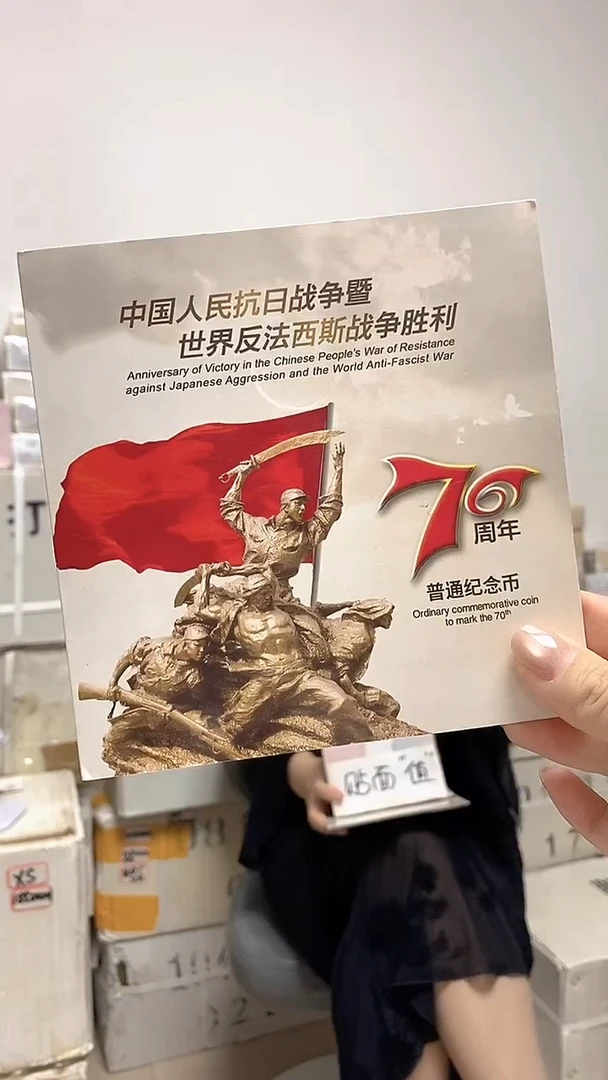 其他普通金属指定链接抗币册.5D-LL随机不挑号