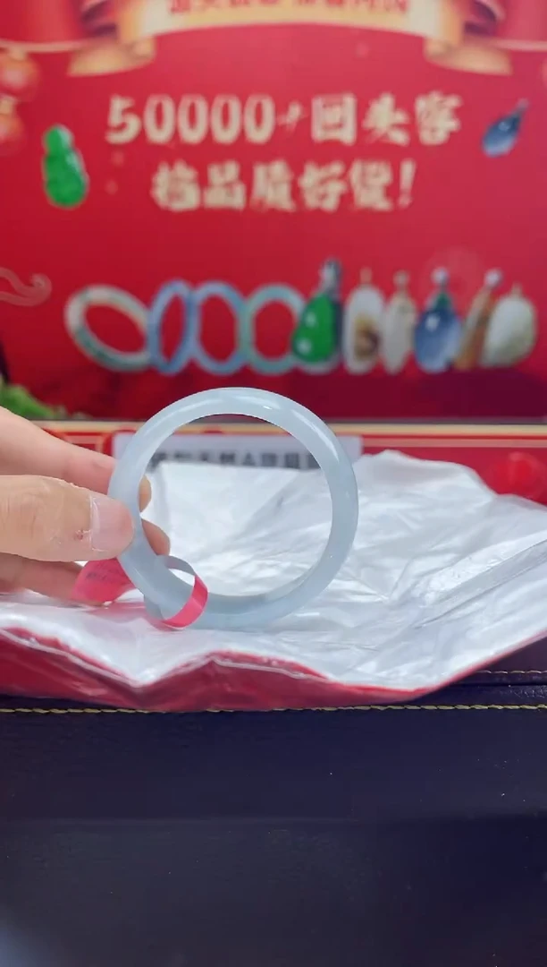 【闪购商品】翡翠手镯（贵妃镯）未镶嵌手镯45