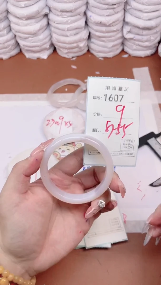 【闪购商品】玛瑙/玉髓手镯未镶嵌1607