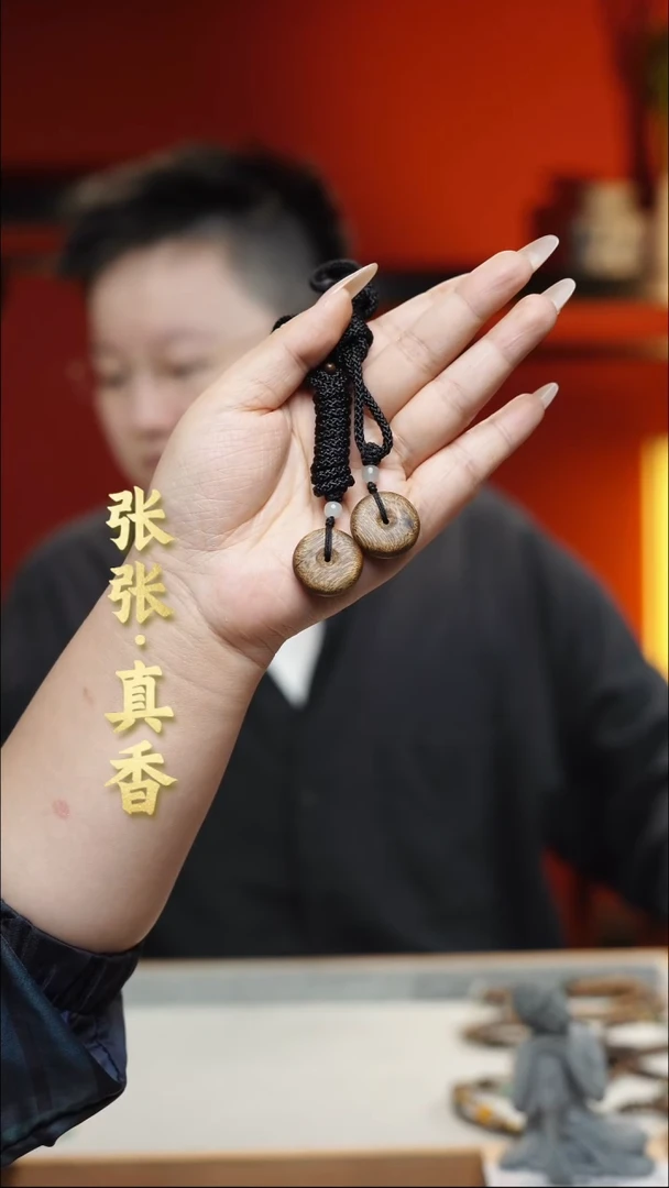 吊坠沉香海南莺歌绿棋平安扣（多样性发其一）