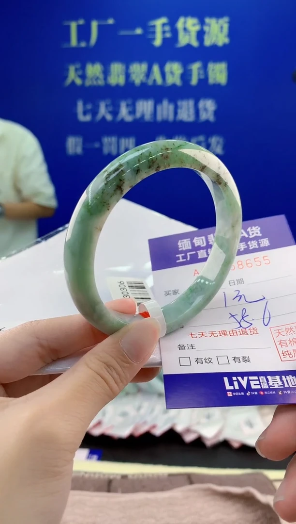 翡翠手镯未镶嵌55