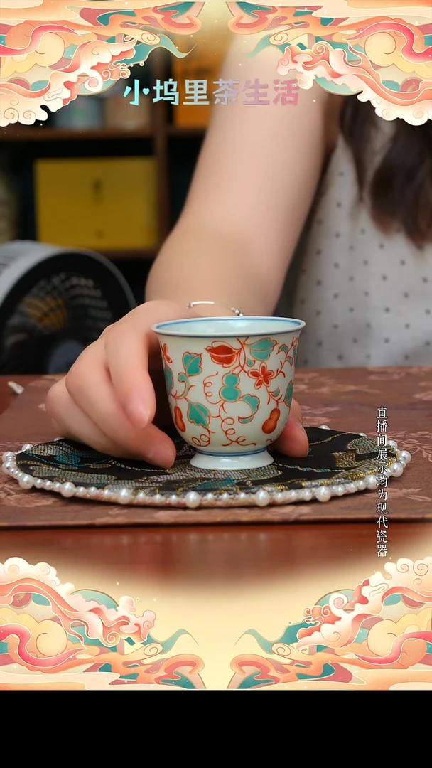 现代陶瓷雨溪 红绿彩葫芦小杯