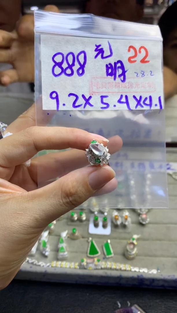 定制翡翠未镶嵌明*毛货需精细抛光多样性发货拍一发一