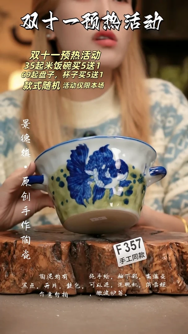 其他F357新十二器瓷器