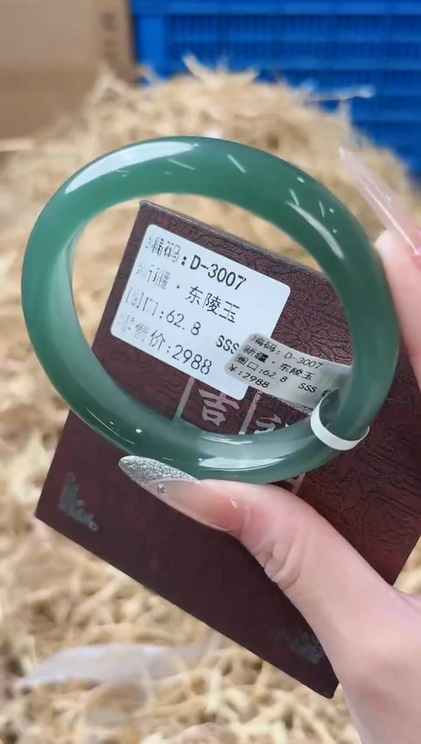 未镶嵌手镯石英质玉D-3007
