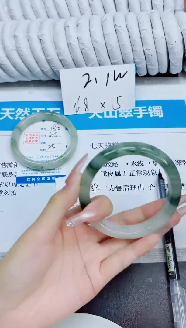 未镶嵌手镯石英质玉189/62.4