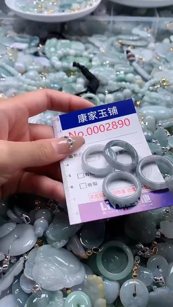 翡翠未镶嵌吊坠(不含链)2890