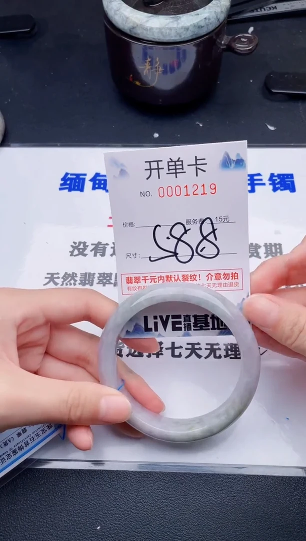 翡翠手镯未镶嵌19