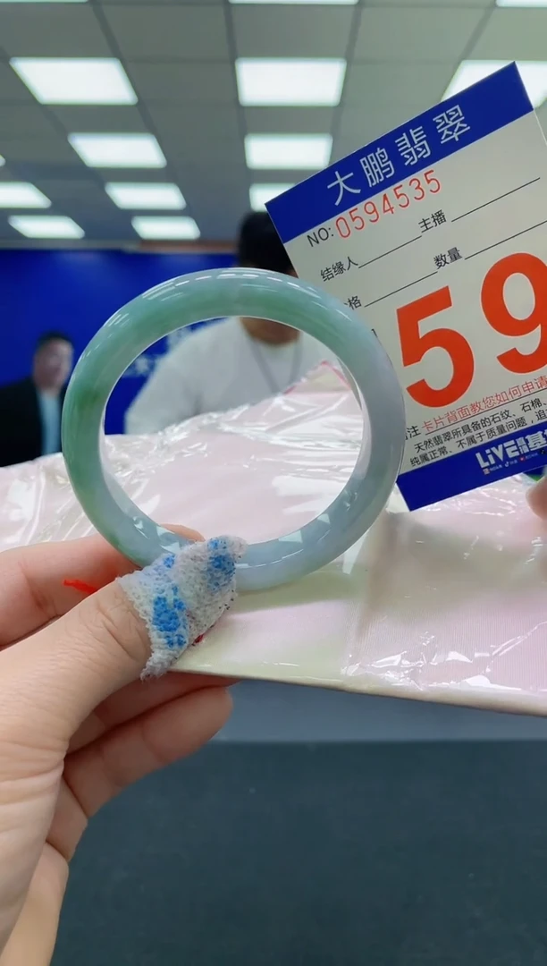 未镶嵌手镯翡翠AAAAAAAAAA