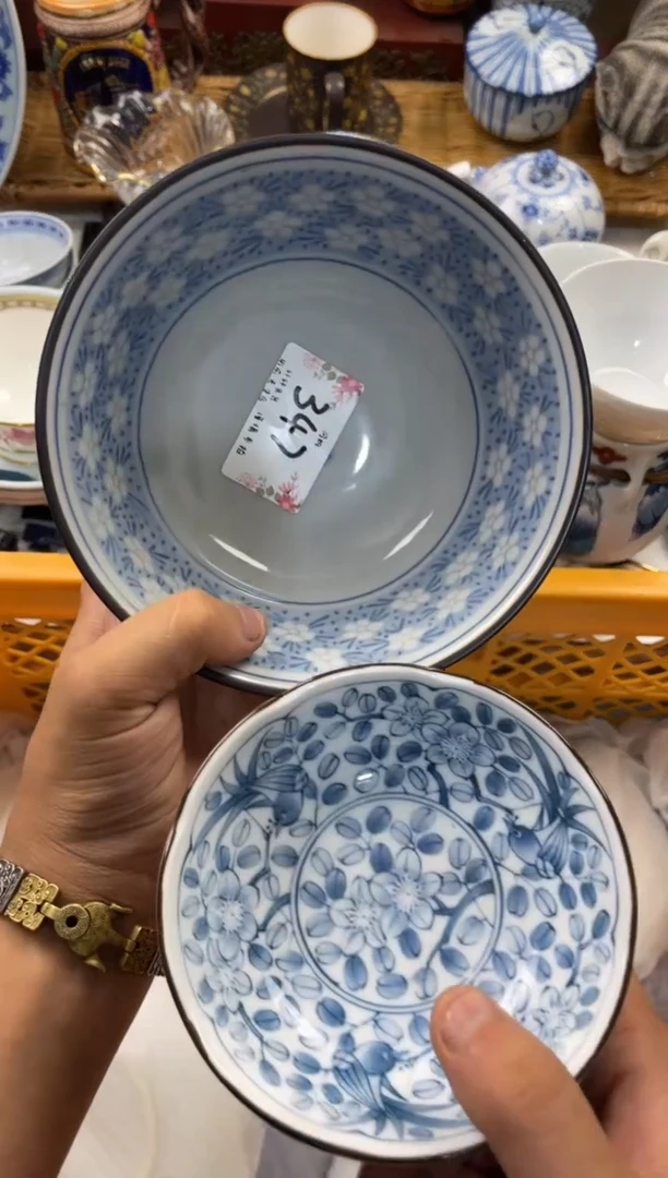 喜*店铺名称 轩轩瓷器 闪购类型 定向 喜九
