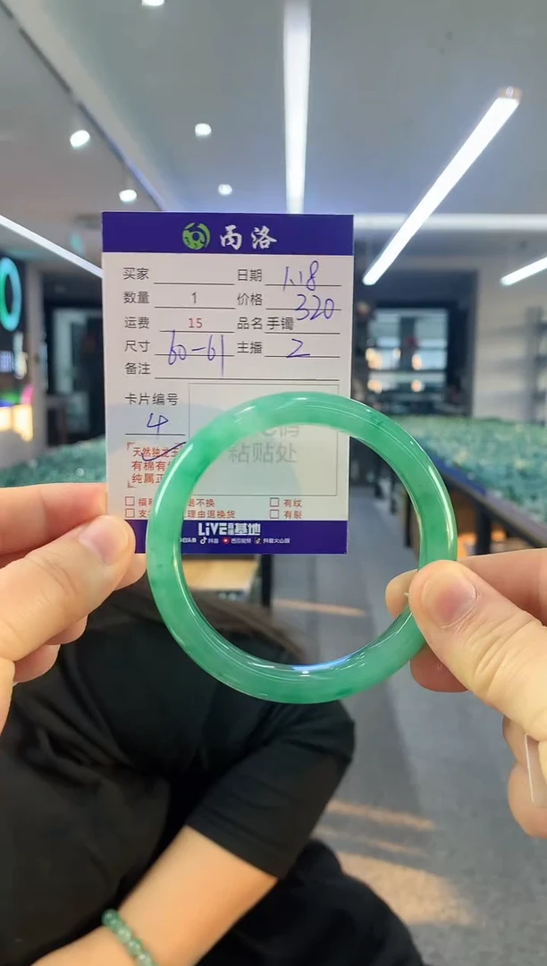 【闪购商品】石英质玉手镯未镶嵌60