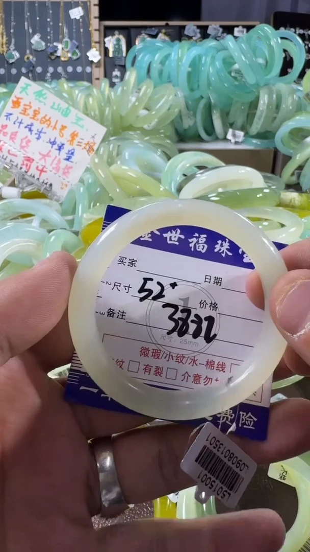 未镶嵌蛇纹石玉手镯1