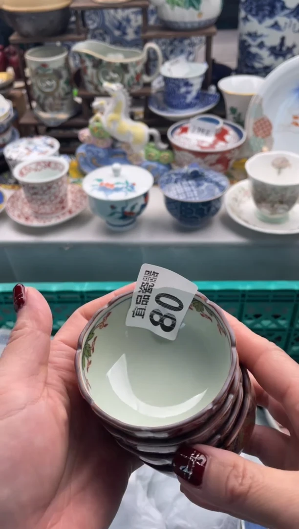 【闪购商品】瓷片宜品陶瓷感谢支持