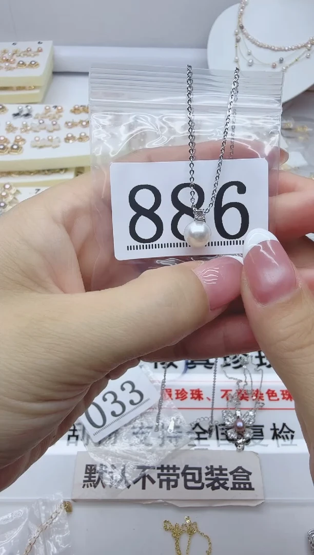 合金淡水珍珠珠宝奇石886