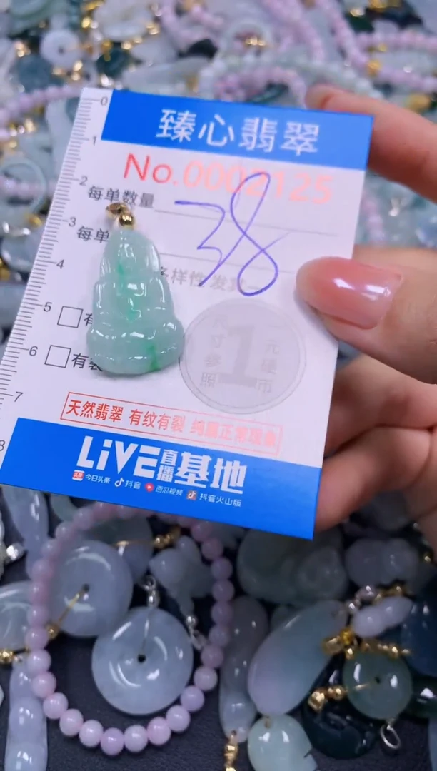 吊坠(不含链)未镶嵌翡翠2125