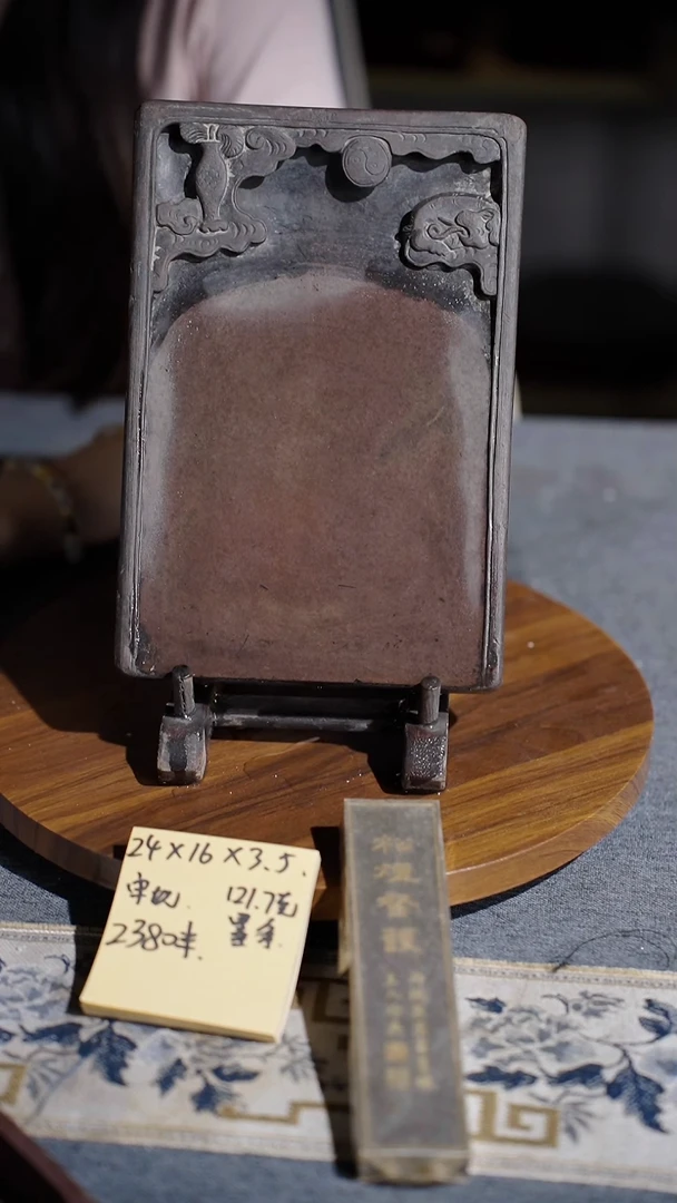 萨*9.5寸回流老砚老宋坑带墨条套盒