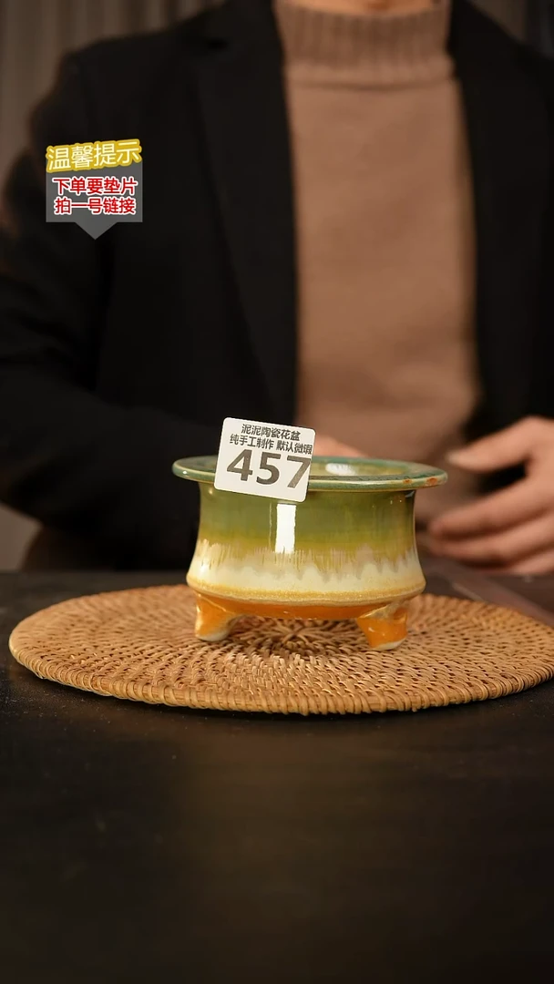 瓷片457 内口径约9  外高约8