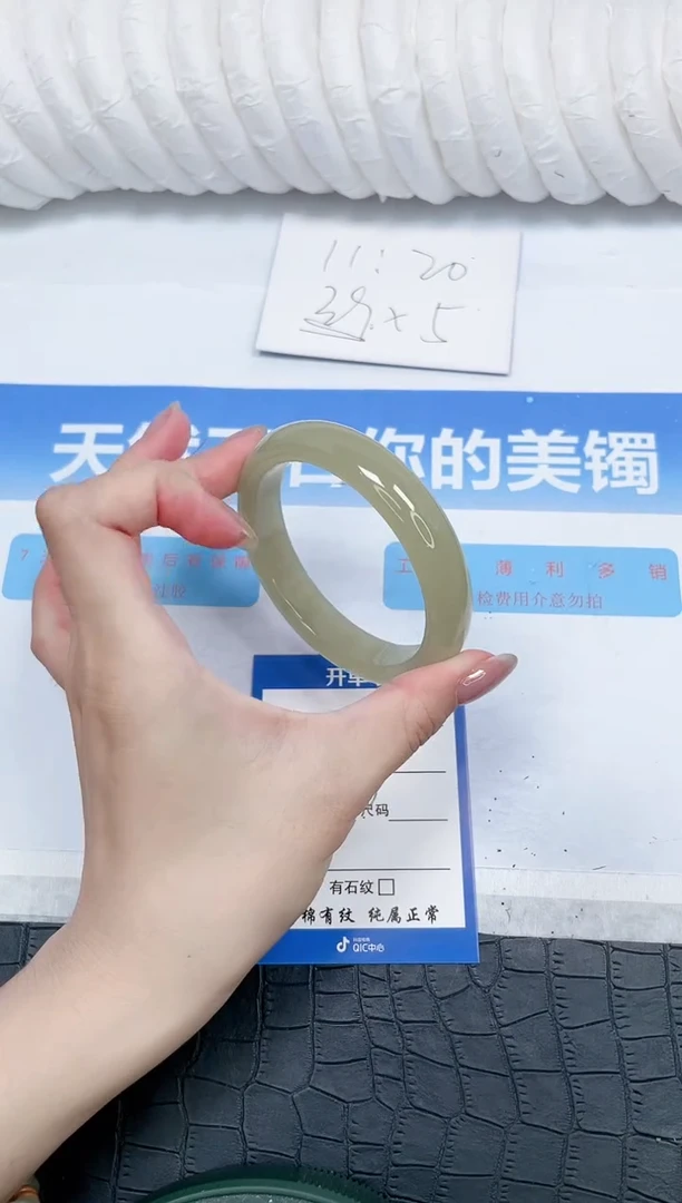 石英质玉手镯未镶嵌10-60