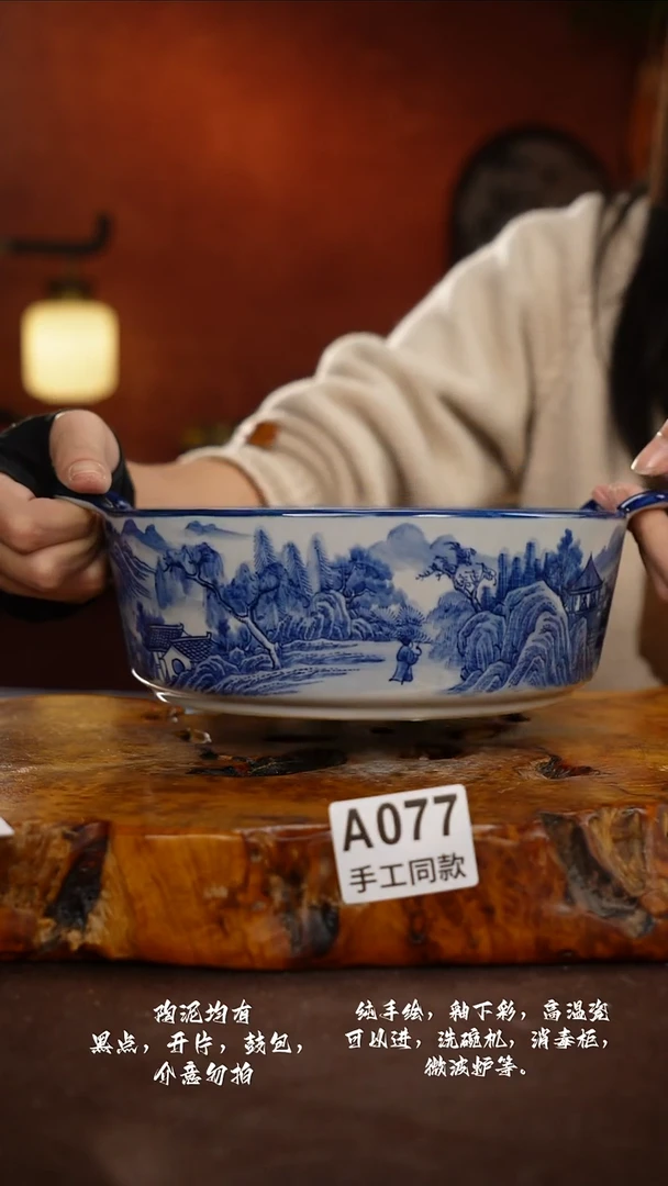 A077禾泥一器瓷器