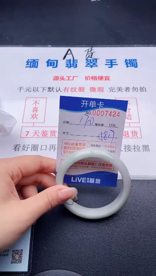 24拍哪个图片就是发哪个