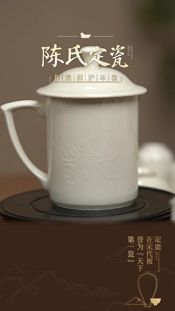 陈氏定窑荷花杯老版