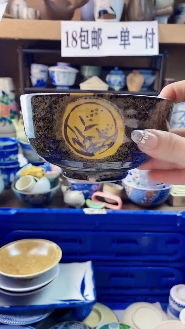 瓷片姜****心xxxxxxxxxxxx50