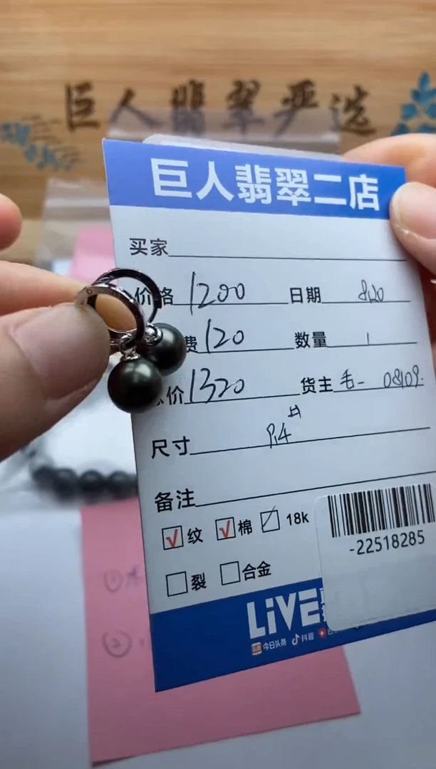 颈饰海水珍珠18K金镶嵌小*芽手串多人-22518285