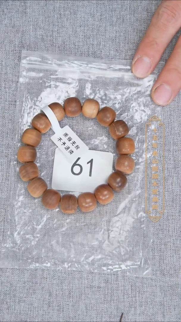 檀香木手串/手链塞勒姆黑横纹12*13奶甜瑕疵随机 61