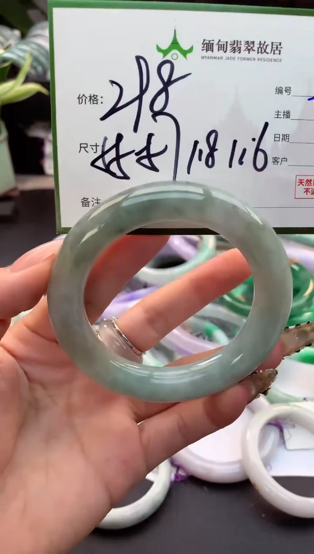 定制翡翠未镶嵌用****0毛货需精细抛光+多样性拍1发1