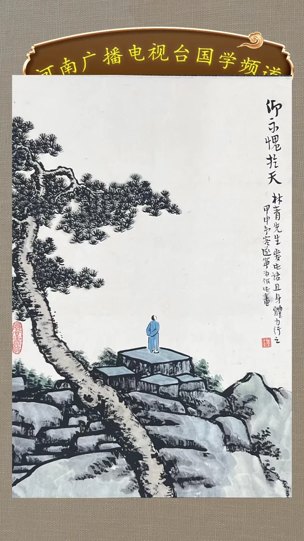 书法书画111111111