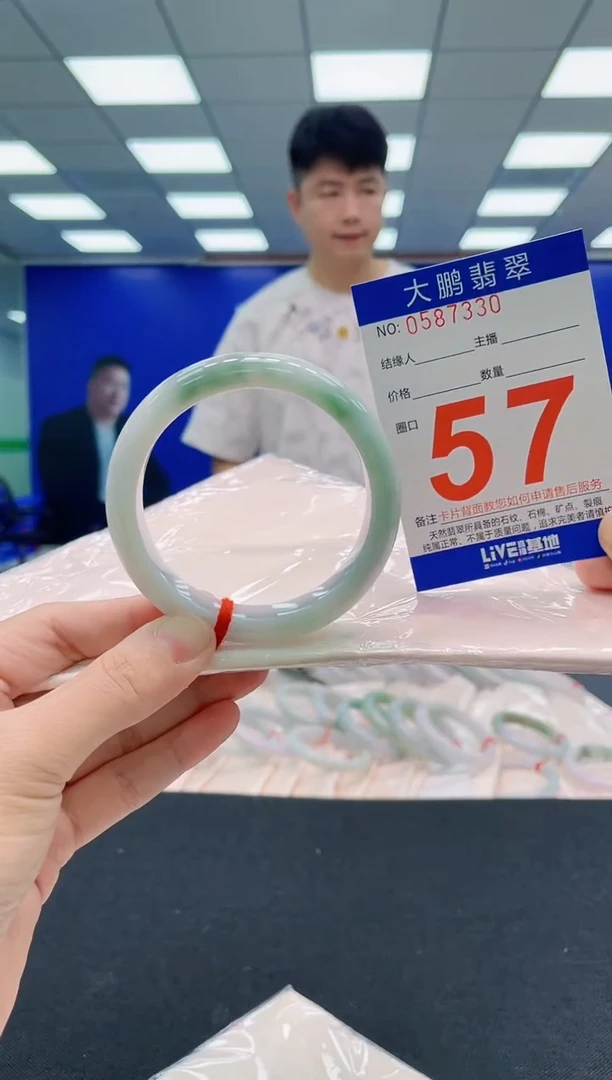 翡翠手镯未镶嵌AAAAAAAAA