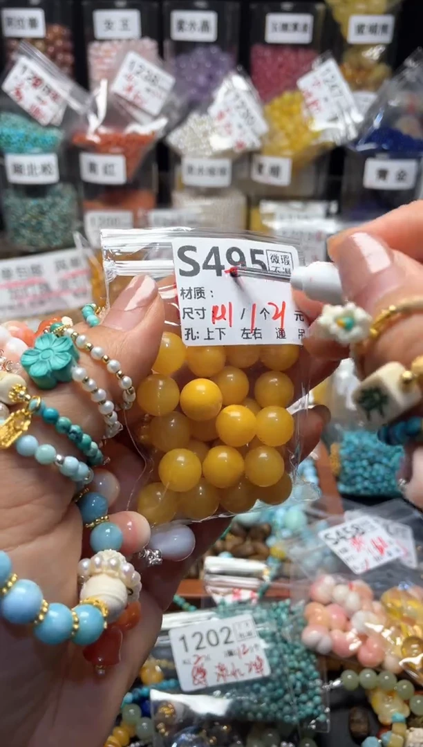 未镶嵌琥珀珠宝奇石S495