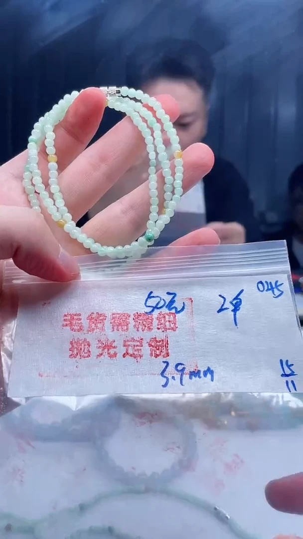 未镶嵌手链翡翠045毛货需精细抛光多样性发货一件珠串