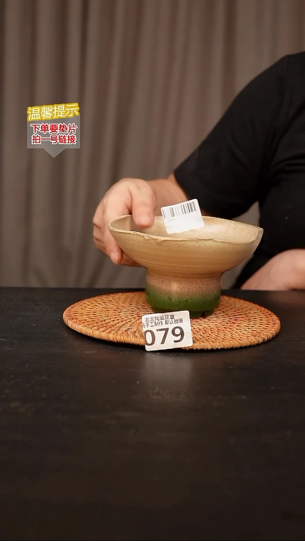 瓷片079内口径约 14外高约8