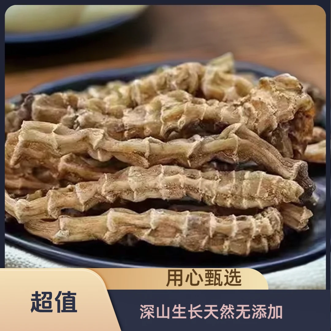 【圆圆专属】云南深山正宗干货虫草参煲汤泡酒竹节参