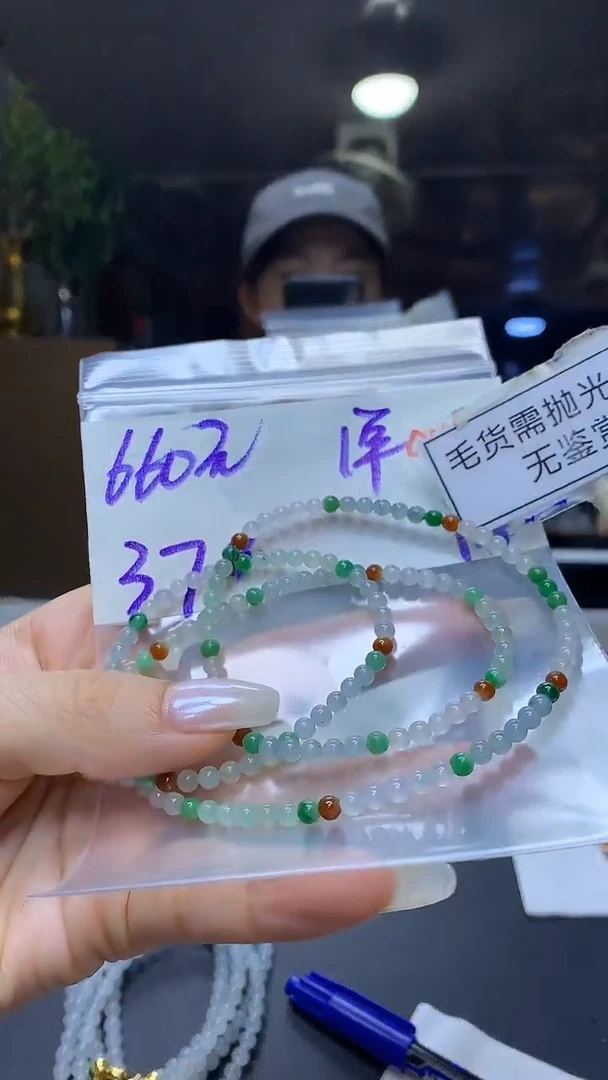 未镶嵌定制翡翠毛货需精细抛光多样性发一件珠串+660元