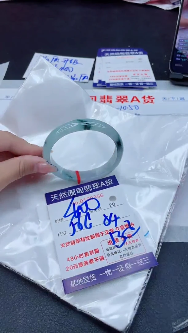 翡翠手镯未镶嵌400.00000