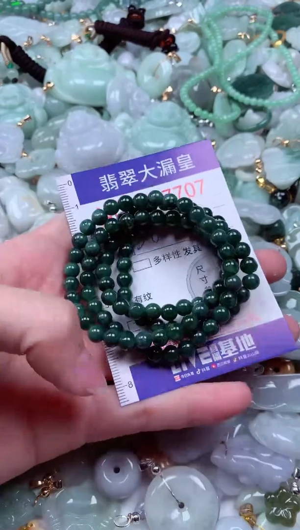 吊坠(不含链)未镶嵌翡翠7707