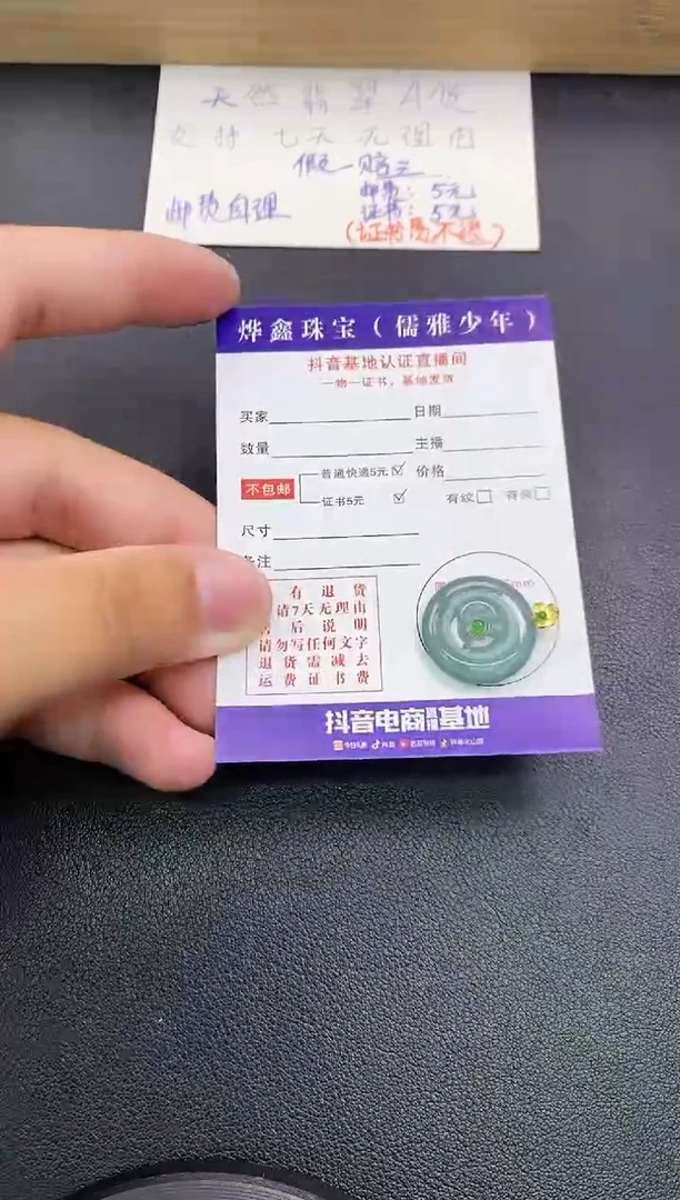 翡翠18K金镶嵌颈饰天然翡翠A货赠皮绳