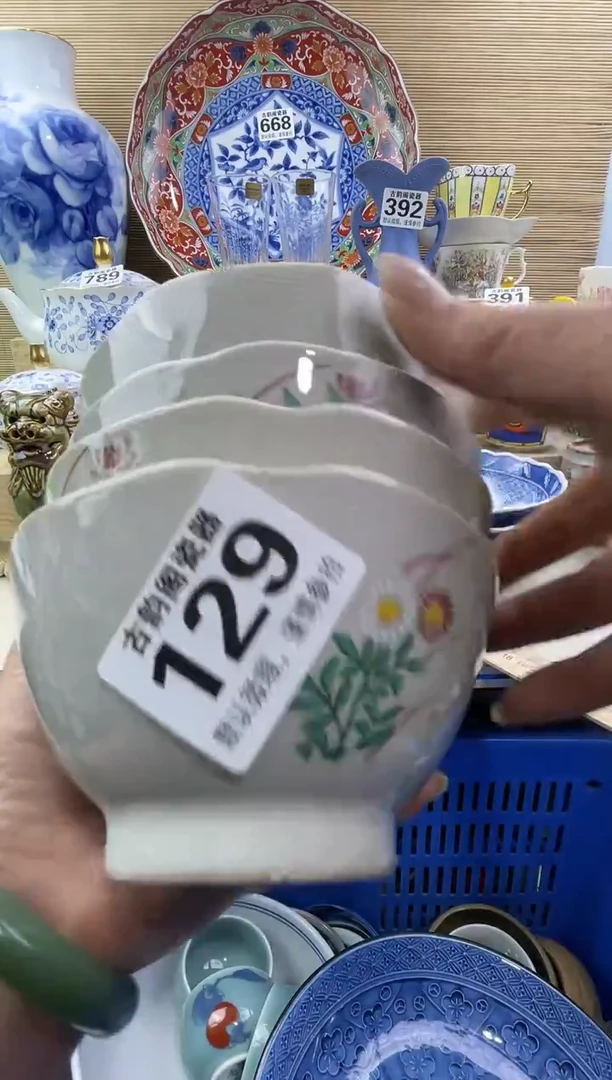 6*8摆件瓷器瓷器瓷器