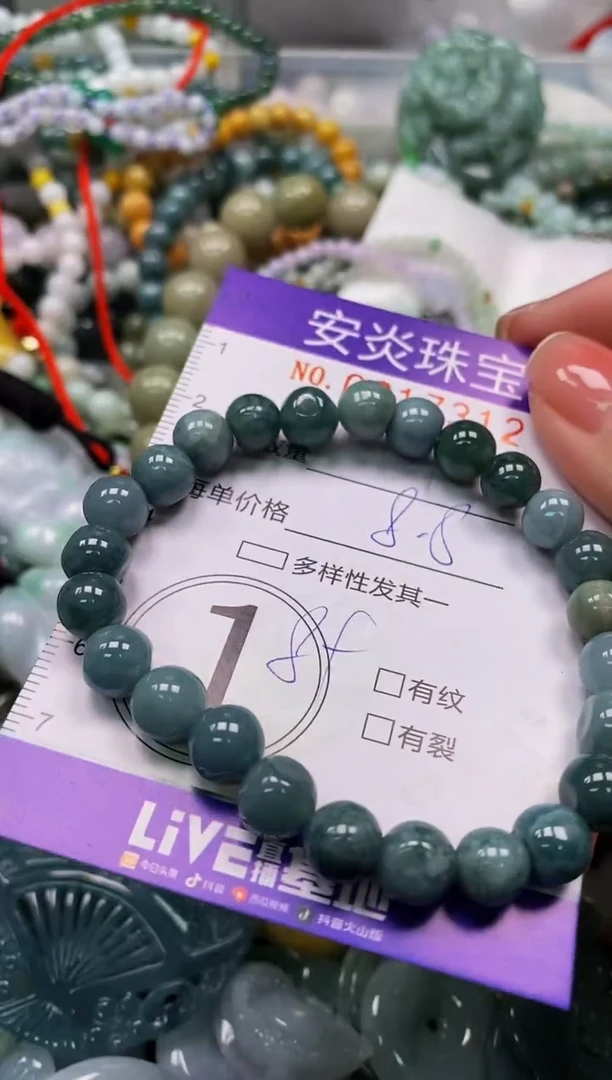 颈饰未镶嵌翡翠闪购0017312多样性发其一