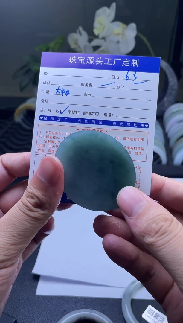 定制翡翠未镶嵌镯芯