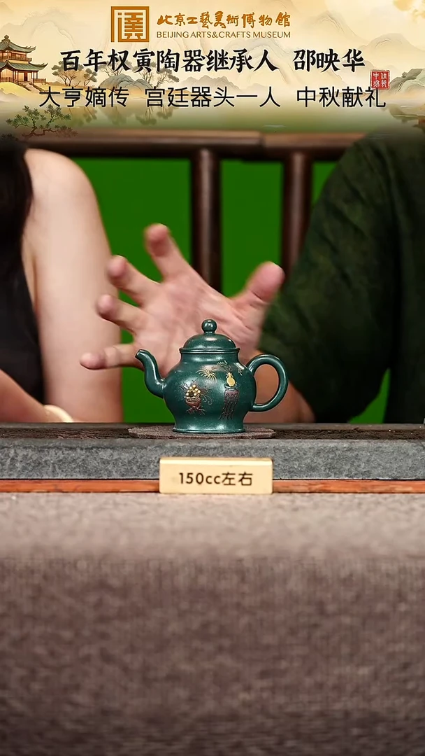 宜兴紫砂茶壶茶壶82