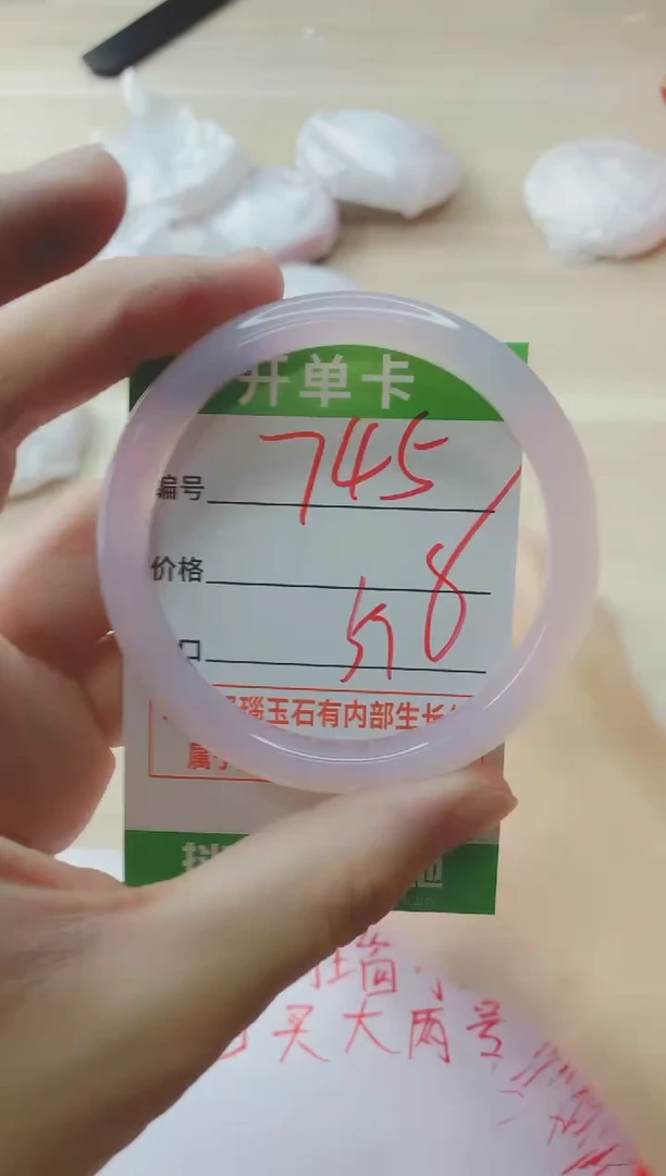 玛瑙/玉髓手镯未镶嵌745